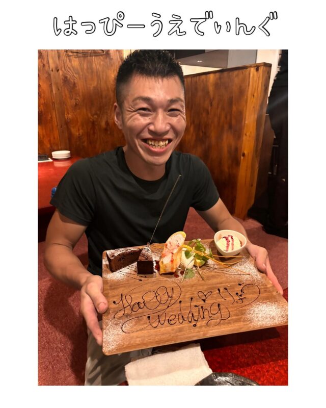 当社で管理している全ての車両を管理してくれている工場長さん、いつも整備してくれてありがとうございます🙇‍♂️そしてこの度はご結婚おめでとうございます👏

これからも車と奥さんの整備はしっかりね🛠️

#ハッピーウェディング 
#happywedding 
#株式会社diaトランスポート 
#めでたい
#工場長
