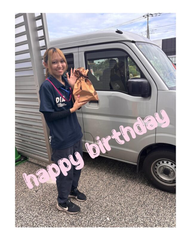 Hちゃんお誕生日おめでとうございます🎁🎉

いつも配達ご苦労様です📦いつの間にか配車も出来るようになって驚きです😆走行距離も多い中、大変かと思いますがこれからも頑張りましょう！

#DIAトランスポート
#軽貨物ドライバー
#ドライバーさんの誕生日
#軽貨物ドライバー募集中
#軽貨物やってる方と繋がりたい 
#軽貨物運送会社　#上尾市　#さいたま市
#黒ナンバー