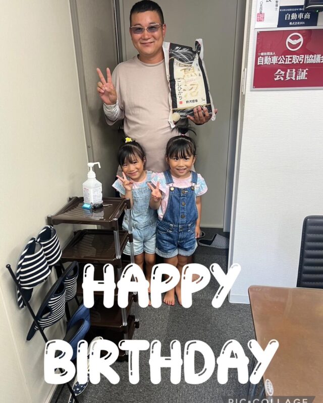 Oさんお誕生日おめでとうございます🎁🎉

いつも配達ご苦労様です📦双子の可愛い子供のためにももっと稼がなきゃっすね💪💸色んな地域を周って大変かと思いますが、今後の活躍期待しております🫡

#DIAトランスポート
#軽貨物ドライバー
#ドライバーさんの誕生日
#軽貨物ドライバー募集中
#軽貨物やってる方と繋がりたい 
#軽貨物運送会社　#上尾市　#さいたま市
#黒ナンバー