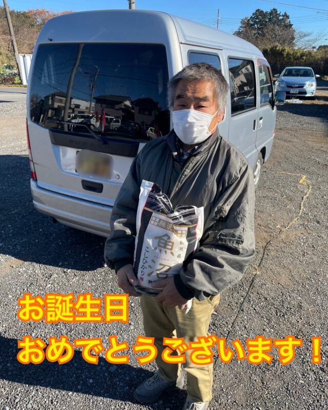 Kさん遅くなりましたがお誕生日おめでとうございます🎁🎉

当社にきて頂いてからかれこれ8年ほど経ちますね！本当にありがとうございます。これからも体調に気を付けて頑張りましょう💪

今後とも宜しくお願い致します🙇

#DIAトランスポート
#軽貨物ドライバー
#ドライバーさんの誕生日
#軽貨物ドライバー募集中
#軽貨物やってる方と繋がりたい 
#軽貨物運送会社　#上尾市　#さいたま市
#黒ナンバー
