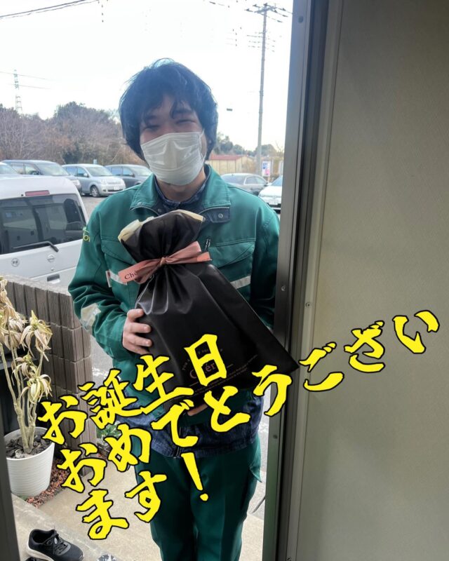 Tさん遅くなりましたがお誕生日おめでとうございます🎁🎉

去年から仕事の状況が変わって今はかなりいい環境下に置かれて良かったですね^ ^今の現場を大事にしずっと続けれていけるよう頑張ってください😀

今後とも宜しくお願い致します🫡

#DIAトランスポート
#軽貨物ドライバー
#ドライバーさんの誕生日
#軽貨物ドライバー募集中
#軽貨物やってる方と繋がりたい 
#軽貨物運送会社　#上尾市　#さいたま市
#黒ナンバー